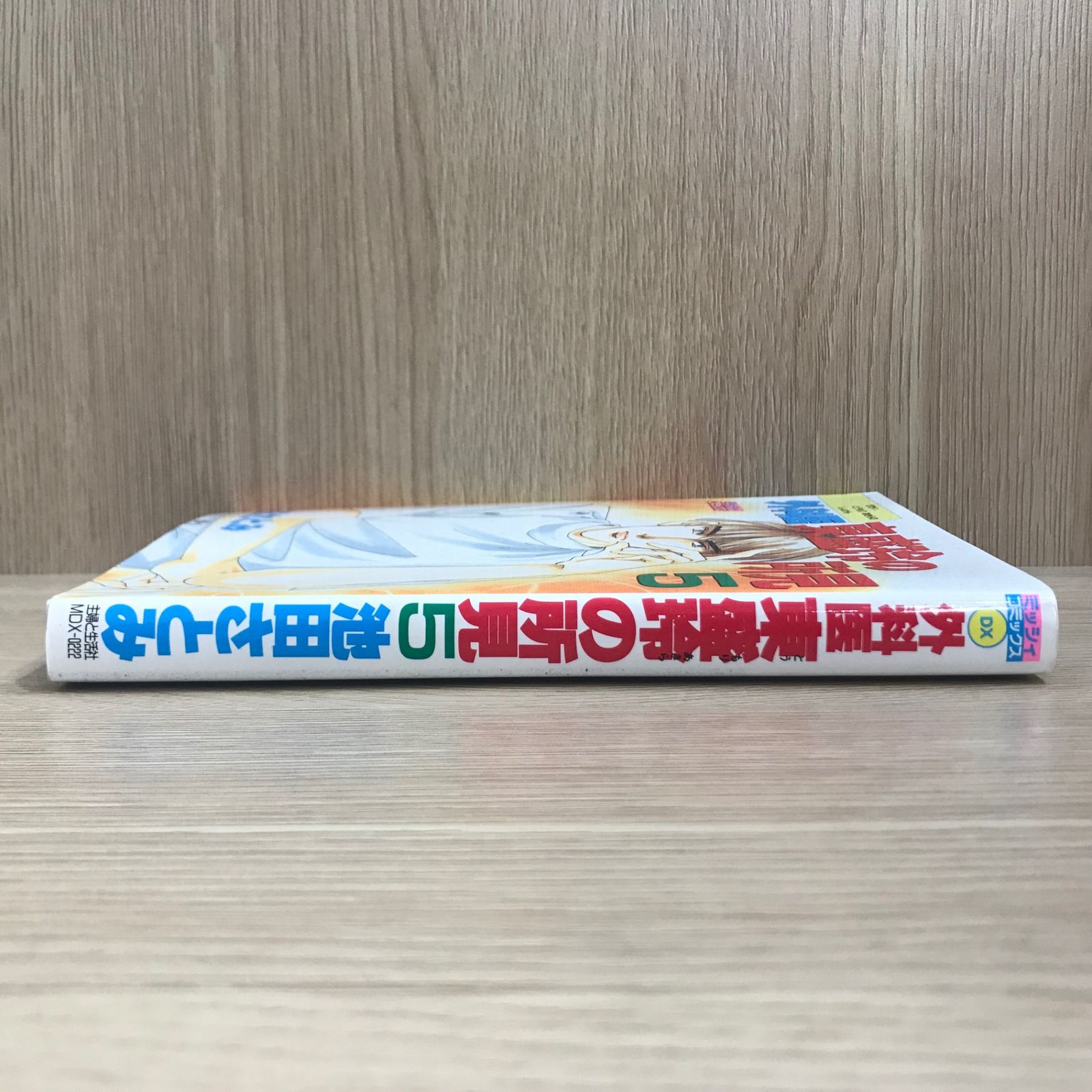 【中古】 外科医東盛玲の所見 ２ 新版/朝日新聞出版/池田さとみ 中古】 外科医東盛玲の所見 2 新版/朝日新聞出版/池田さとみ