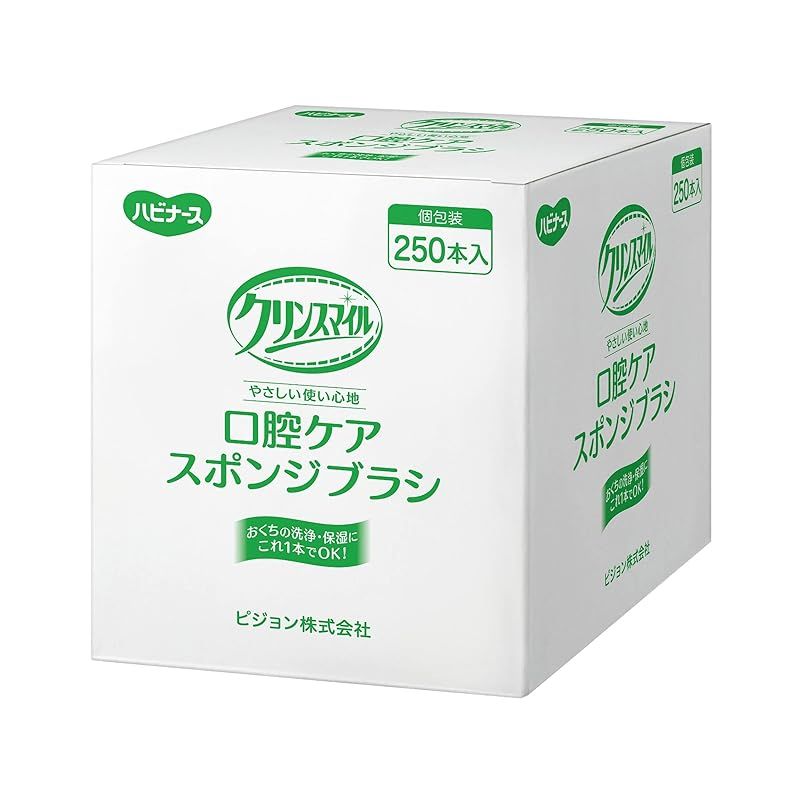 ケアしてあげるスポンジブラシ ハビナース 1箱 1本|袋×250袋入 |7-1955-03