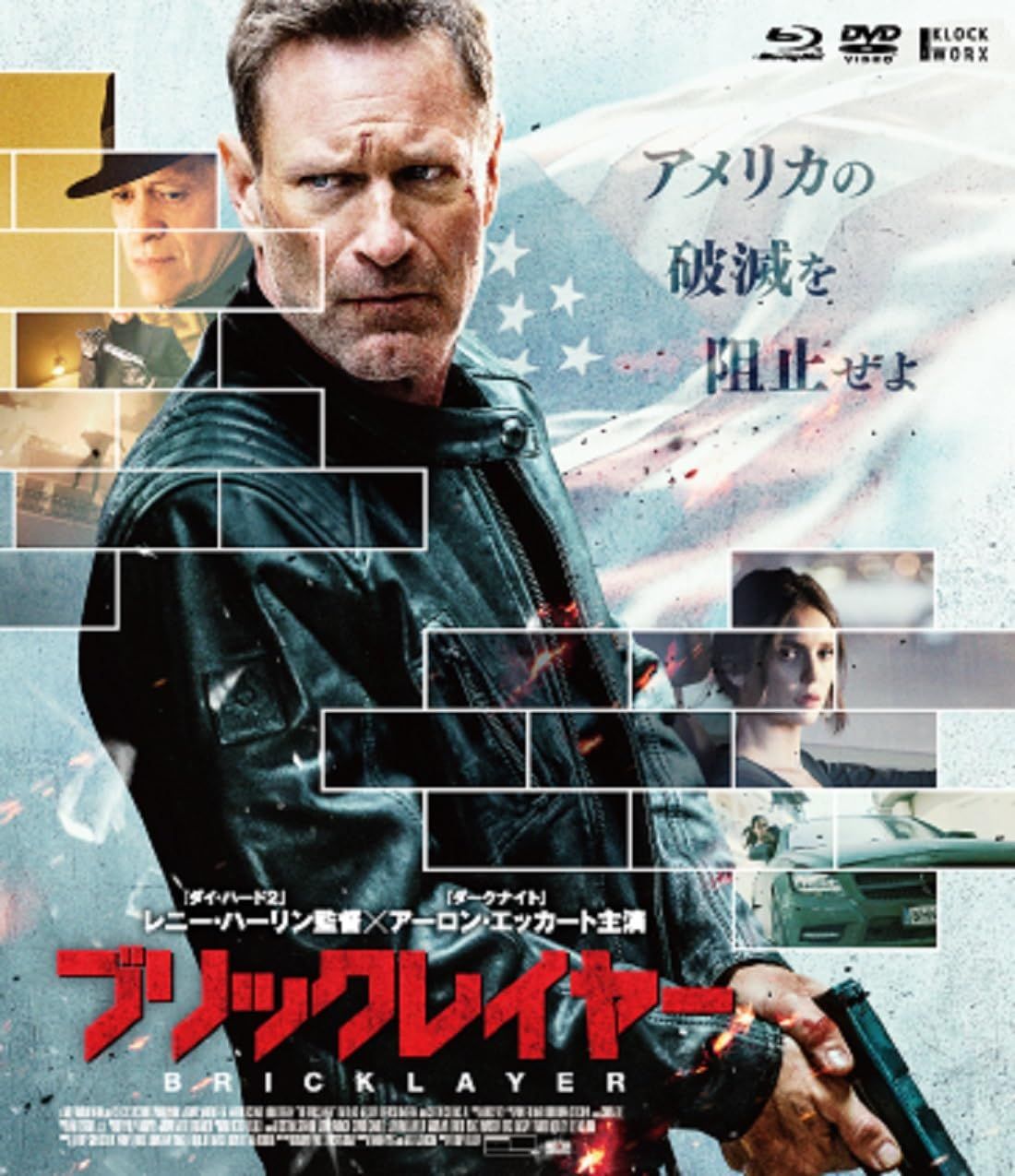 【未開封】ベルリン・フィル&バレンボイム（Blu-ray DVD) 未開封】ベルリン・フィル&バレンボイム（Blu-ray DVD) 未開封