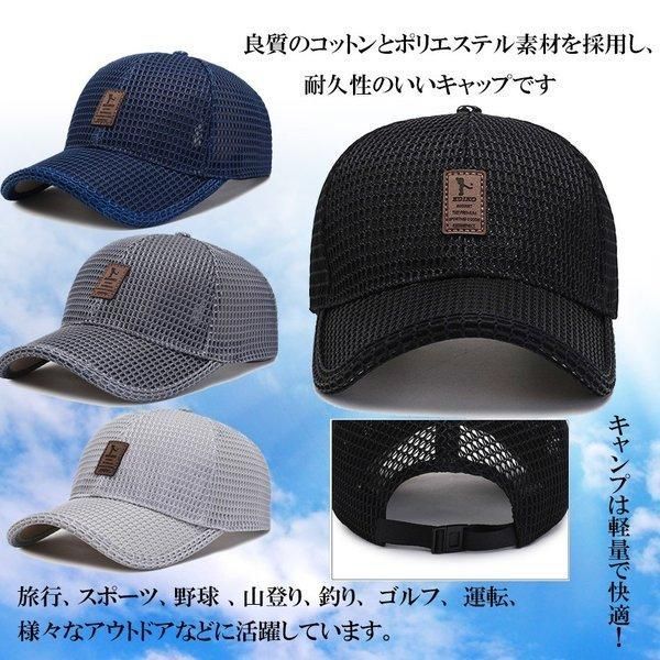 メッシュキャップ 通気 グレー網式メンズレディースメッシュキャップ帽子