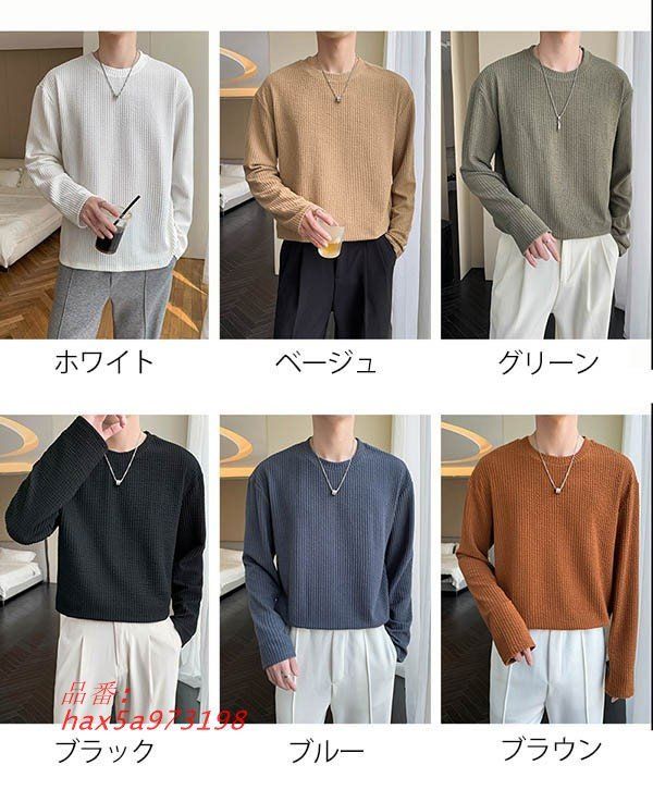 カットソー メンズトップス 長袖 ネック 大きいサイズ 春 ベージュ ブルー L 秋 ブラウン ブラック ホワイト グリーン 2XL XL M hax5a973198