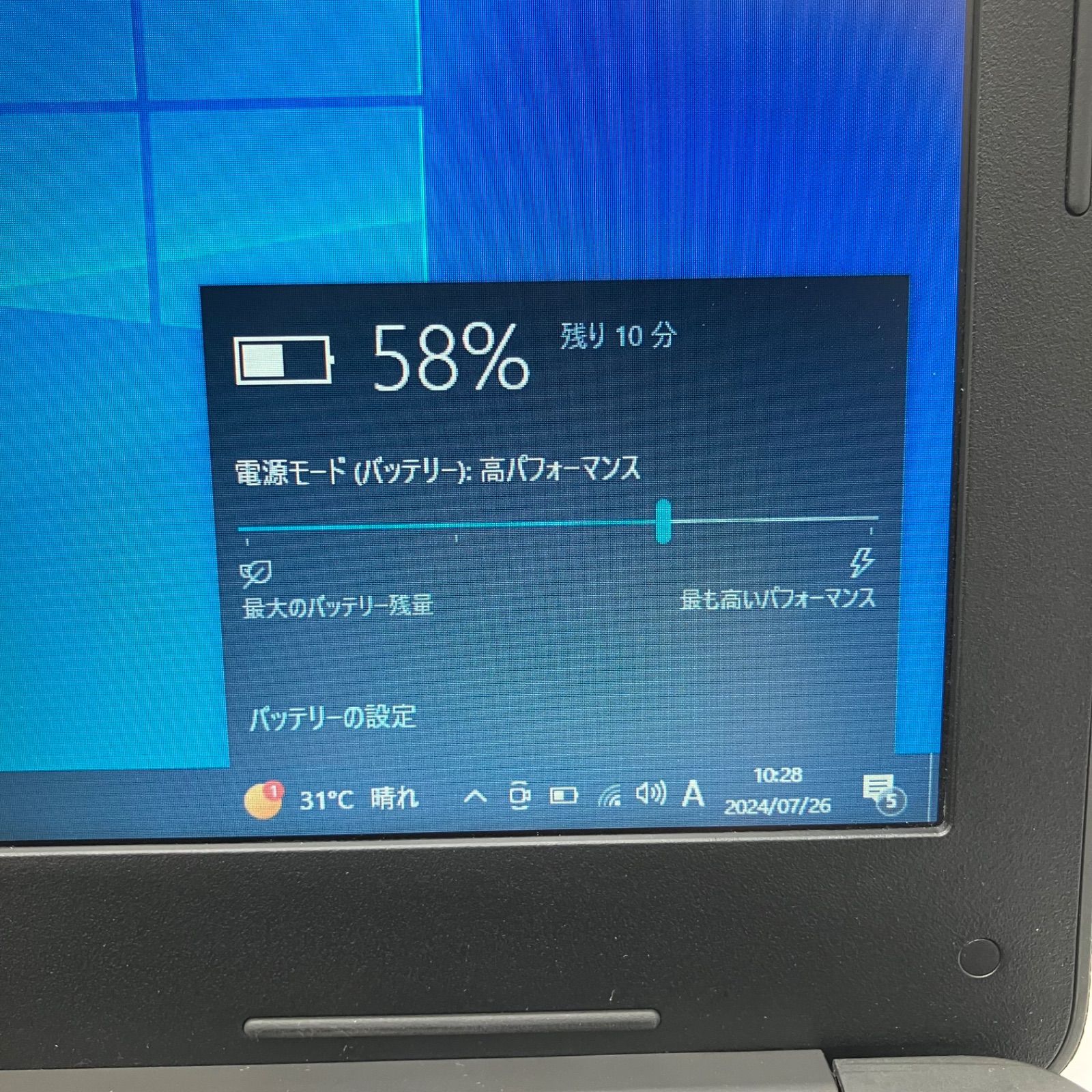 【すぐに使えます♪訳あり品】DELL　Latitude 3380（2018年製／i5-7200U／メモリ8GB／SSD256GB／13.3インチ）