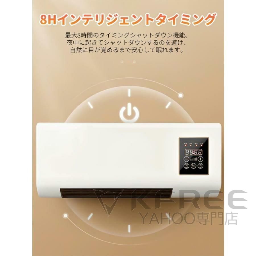 小型 2秒速暖