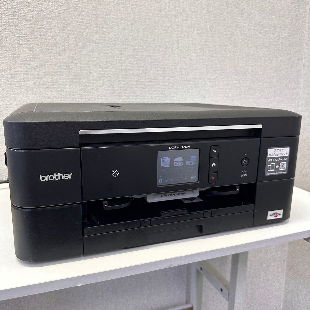 ブラザー brother プリンター インクジェット複合機 A4 プリビオ