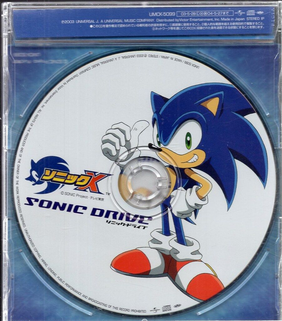 ソニックドライブ SONIC DRIVE 影山ヒロノブ 高取ヒデアキ 影山ヒロノブ (Hironobu Kageyama) & 高取ヒデアキ (Hideaki
