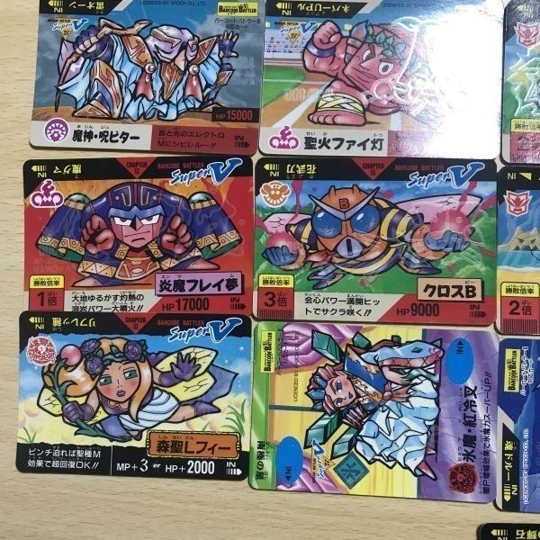 バーコードバトラー 作戦本部公認カード Yahoo!オークション - バーコードバトラー作戦本部公認カード 軍団長ダ