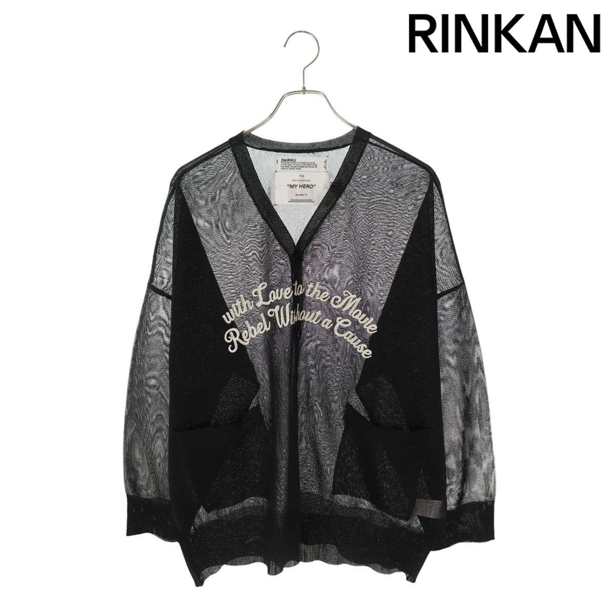 ダイリク  24SS  Letter Skeleton Cardigan 24SS K-1 レタースケルトンカーディガン メンズ M