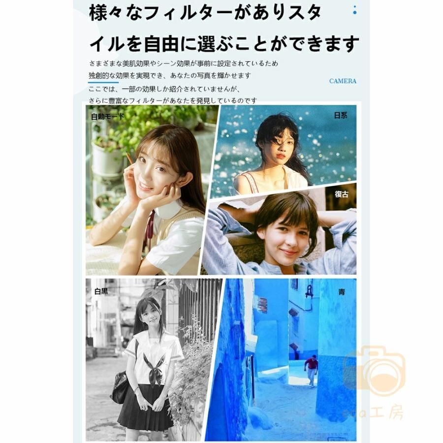 デジタルカメラ