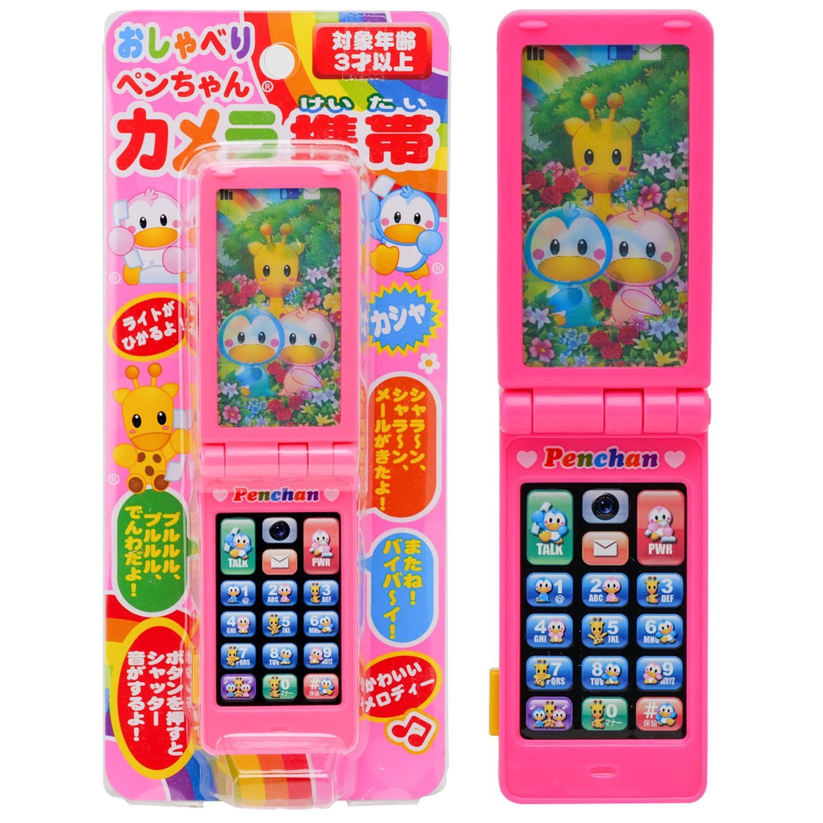在庫セール】A101 色指定不可 ピンク・ブルー おしゃべりペンちゃん