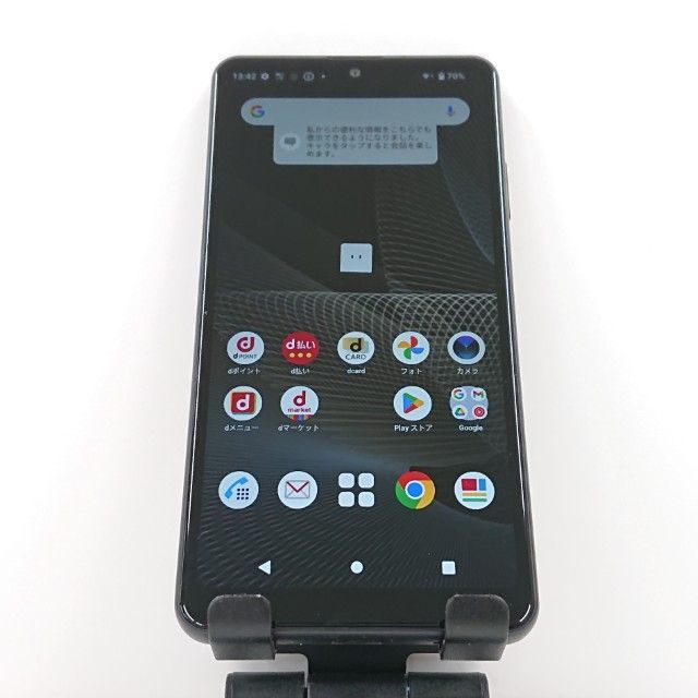 Xperia Ace II SO-41B ドコモ ブラック 送料無料 本体 c14804