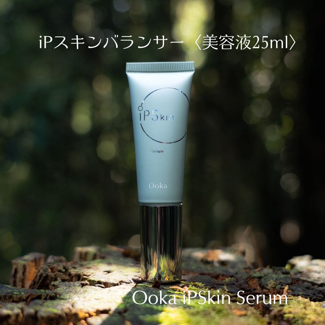 Ooka(ｵｳｶ)】iP Skin Serum 25ml - メルカリ