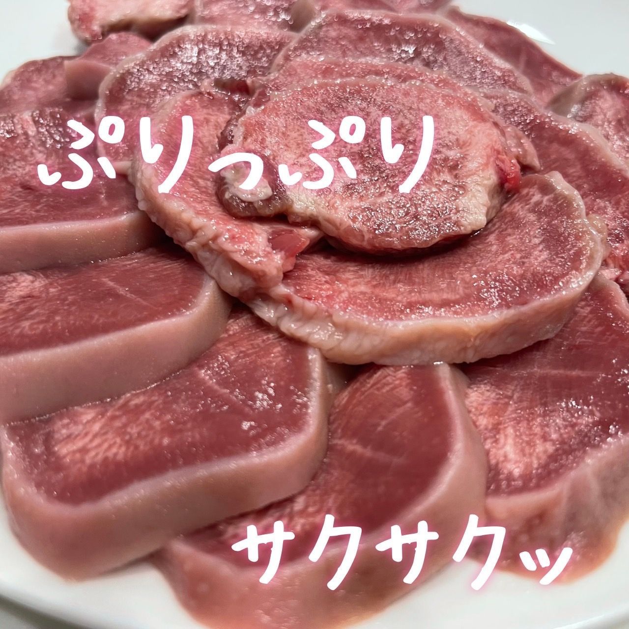 厳選国産豚タン🐷たっぷり1kg‼️豚たんブロック【お得な業務用】豚肉🍖肉-1