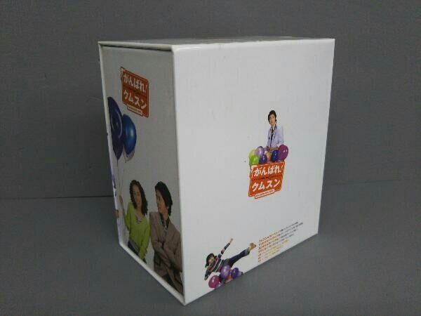 がんばれ！クムスン　コンプリートスリムBOXーDVD Amazon.co.jp: がんばれ！クムスン コンプリート・スリムBOX