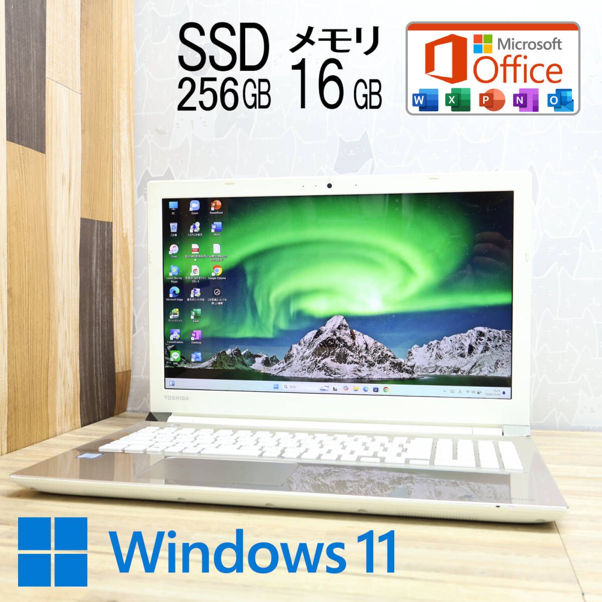 ノートパソコン Corei7 新品SSD オフィス Windows11 A60 公式通販 