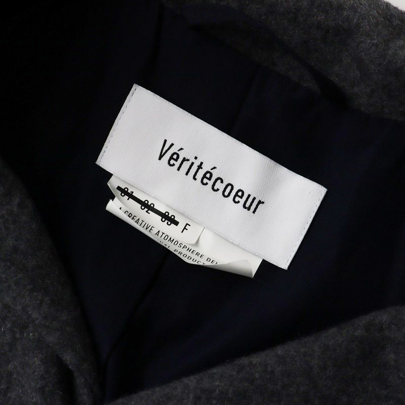 ST-125 ウールシングルロングコート