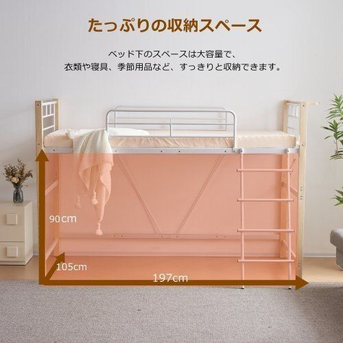 高さ130cm】ロフトベッド パイプベッド シングル 耐荷重150kg 高さ