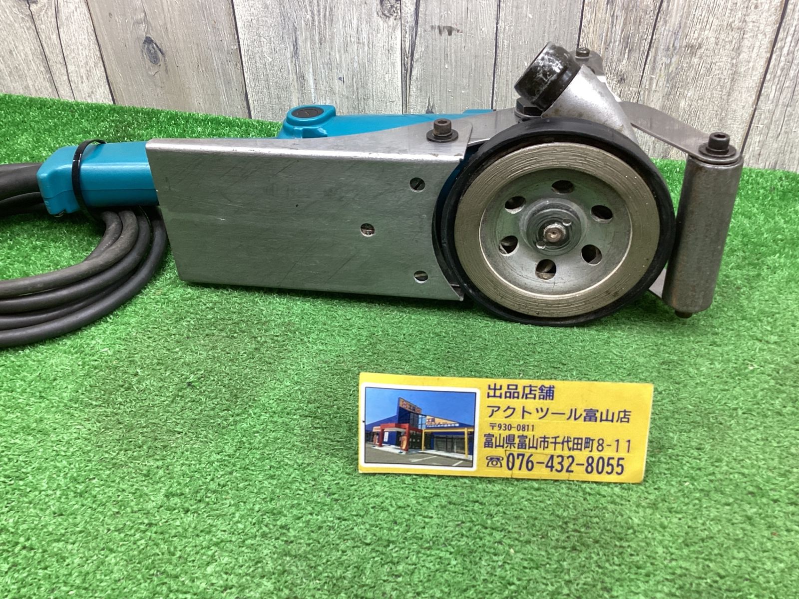 送料無料！【中古動作品】マキタ(makita) 110mmコンクリートカンナ PC1100●アクトツール富山店●G