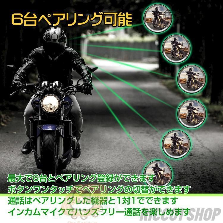 Bluetooth