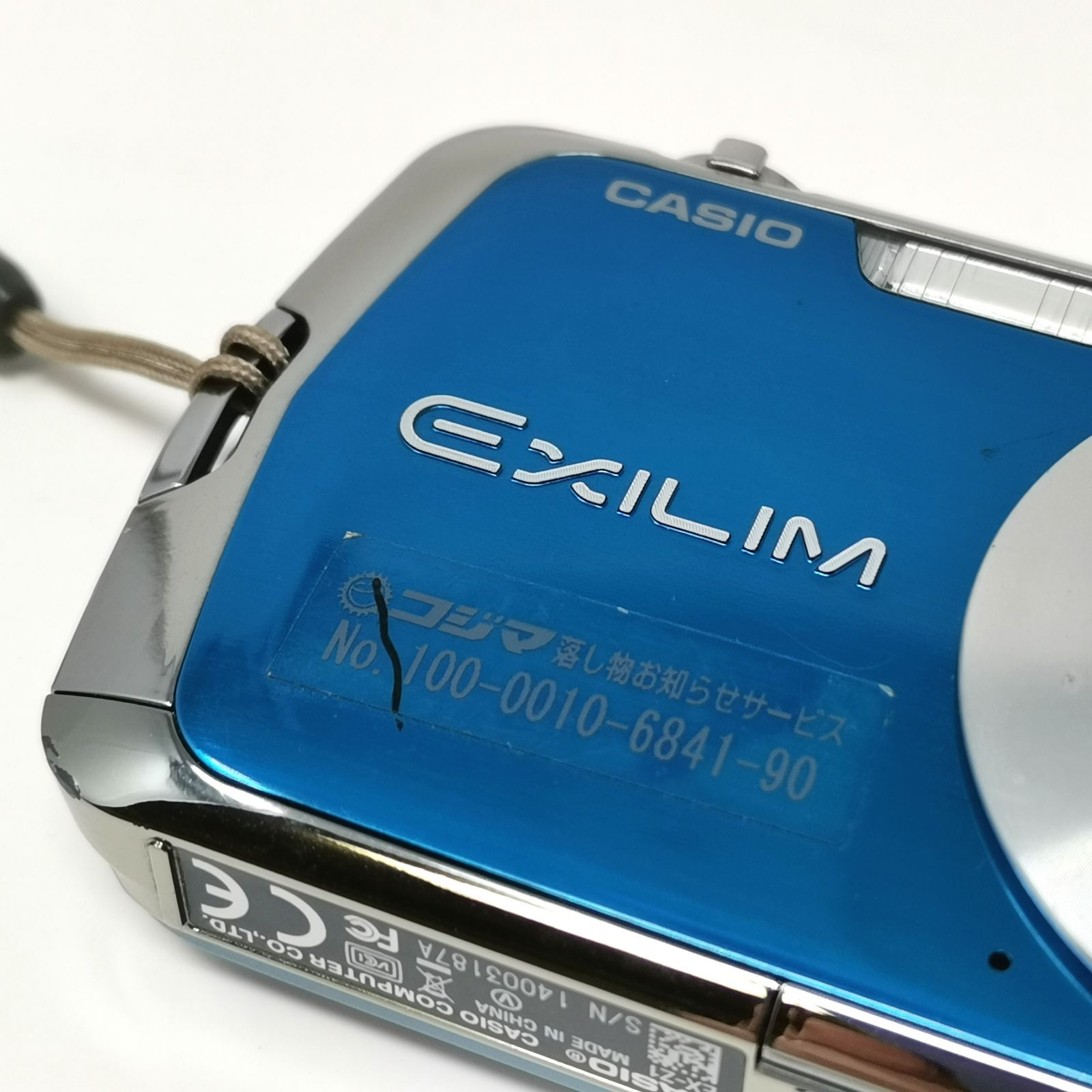 カシオ EXILIM EX-Z1 ブルー 青 デジカメ コンデジ バッテリーと