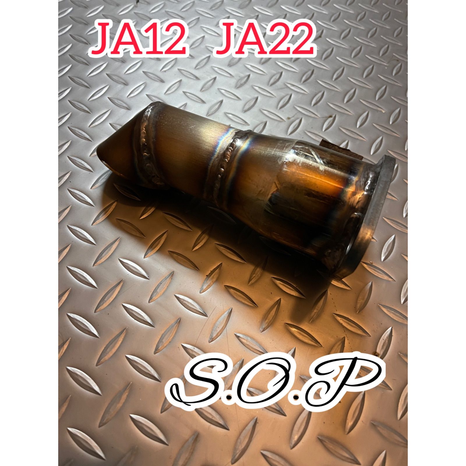 ジムニー JA12 JA22 マフラー ショート管 ガチ攻めstyle - メルカリ