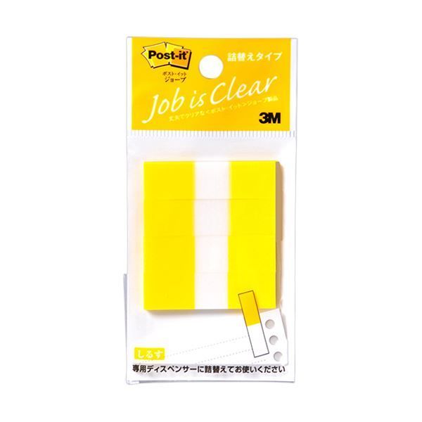 3Mポスト イット ジョーブ ハーフサイズ 詰替用 44×12mm イエロー 680RH-31セット 40冊 4冊×10パック
