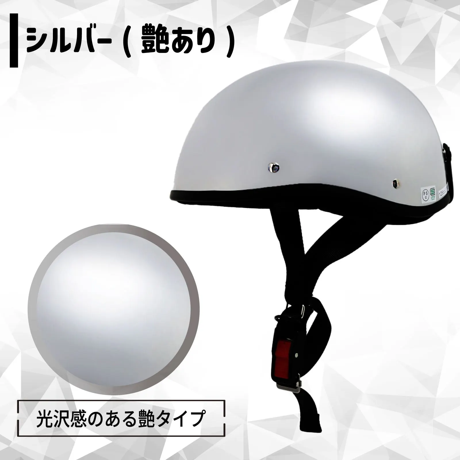 その他 バイクヘルメット 男女兼用 新品未使用