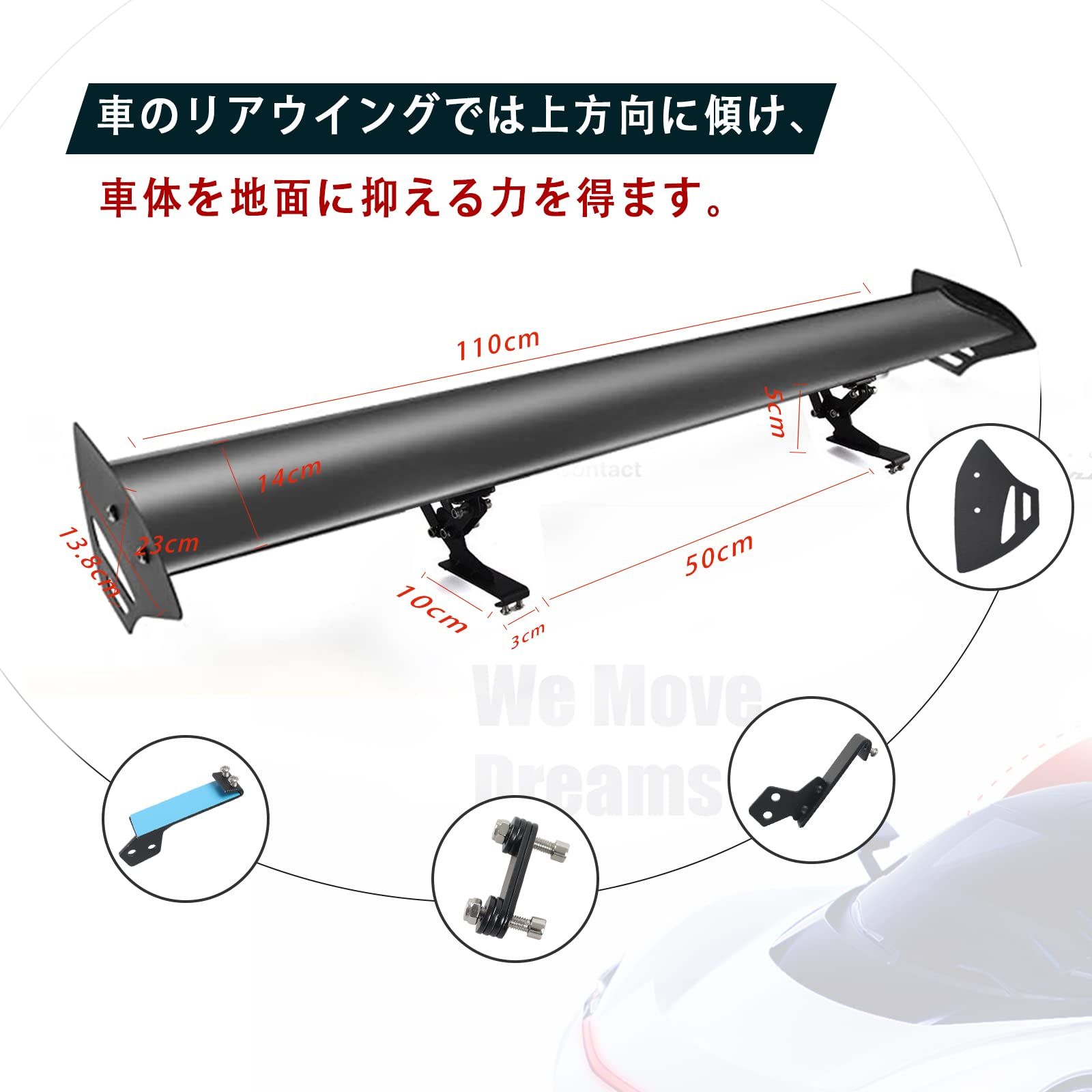 黒 アルミ製 エアロパーツ レーシング 調整 ブラック ウイングスポイラー トランクスポイラー アジャスタブル ルーフスポイラー 穴開け不要 スポイラー ウイング GT リアスポイラー ハッチバック汎用 長さ112cm リアウイング VEHSUN