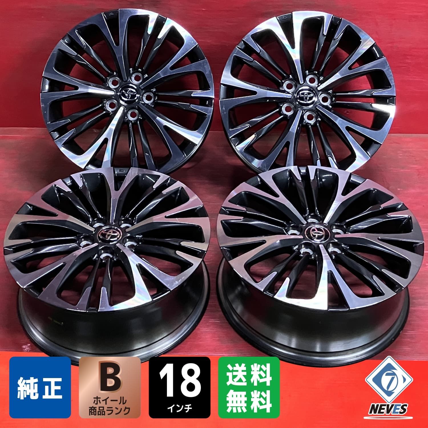 ホイール 18x7.0 50 114.3|5H トヨタ ヤリスクロス純正 4本SET