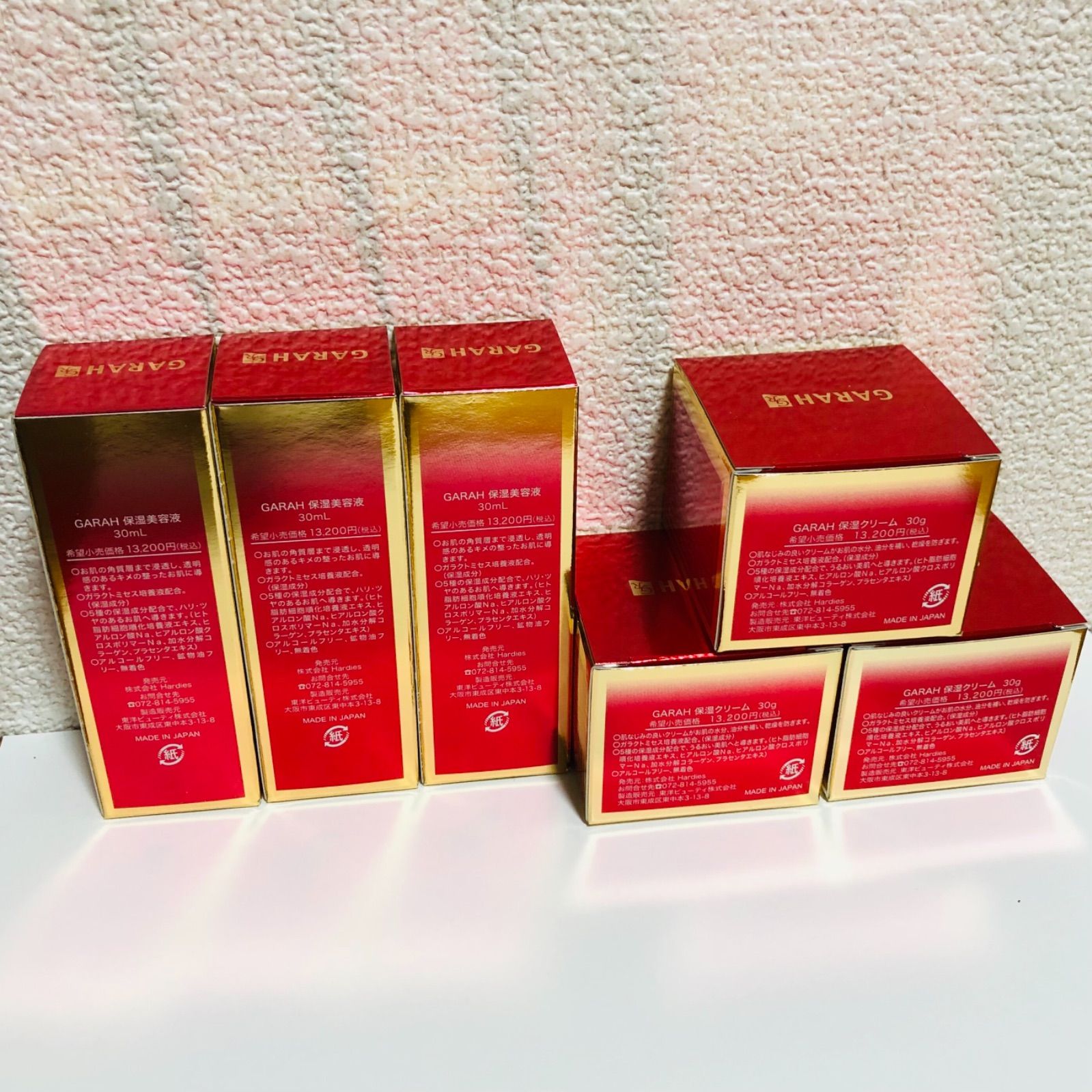 新品】GARAH 6個セット⭐︎保湿クリーム・保湿美容液 - メルカリ