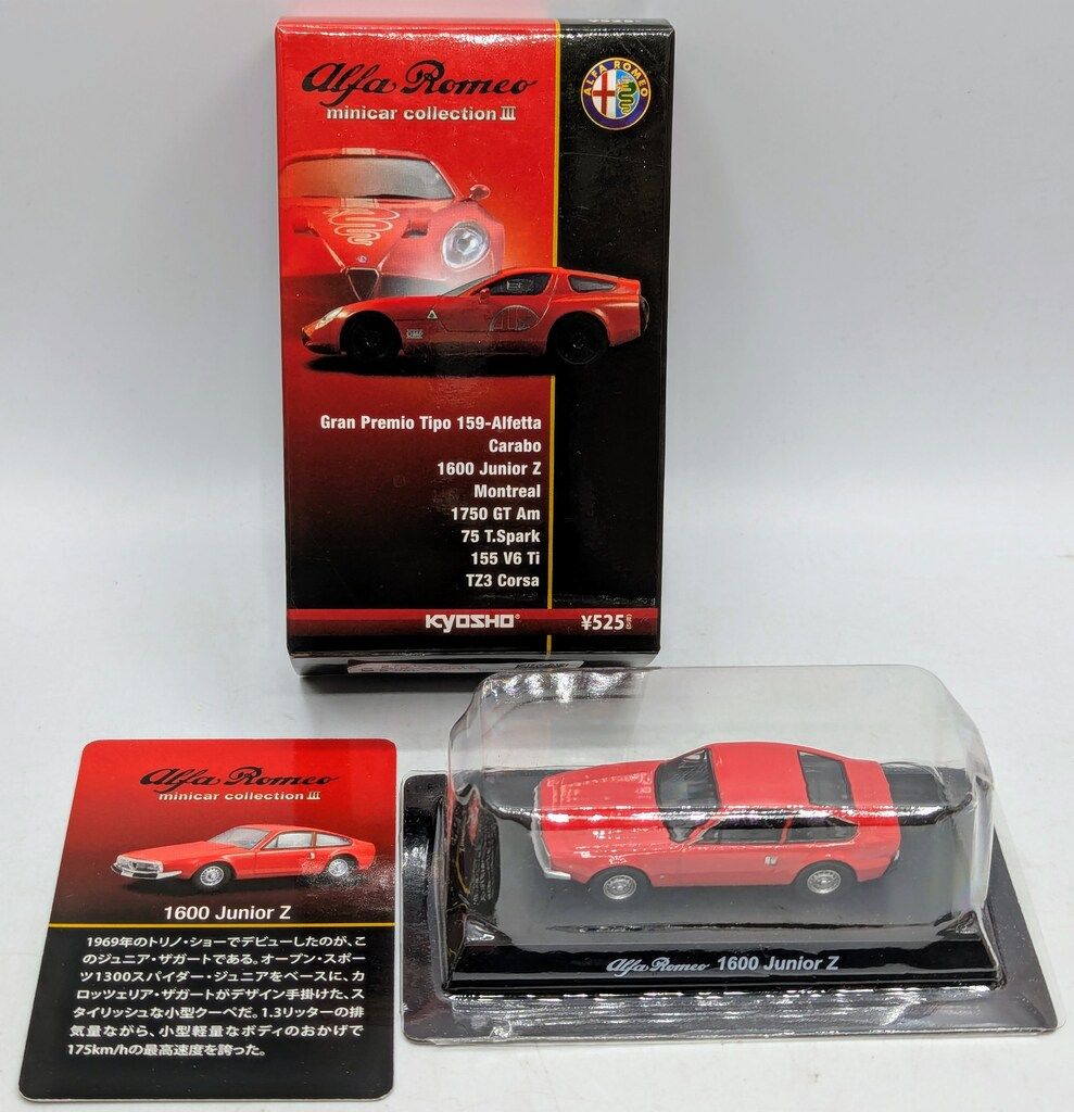 京商 1/64 アルファロメオミニカーコレクション3 1600 JuniorZ