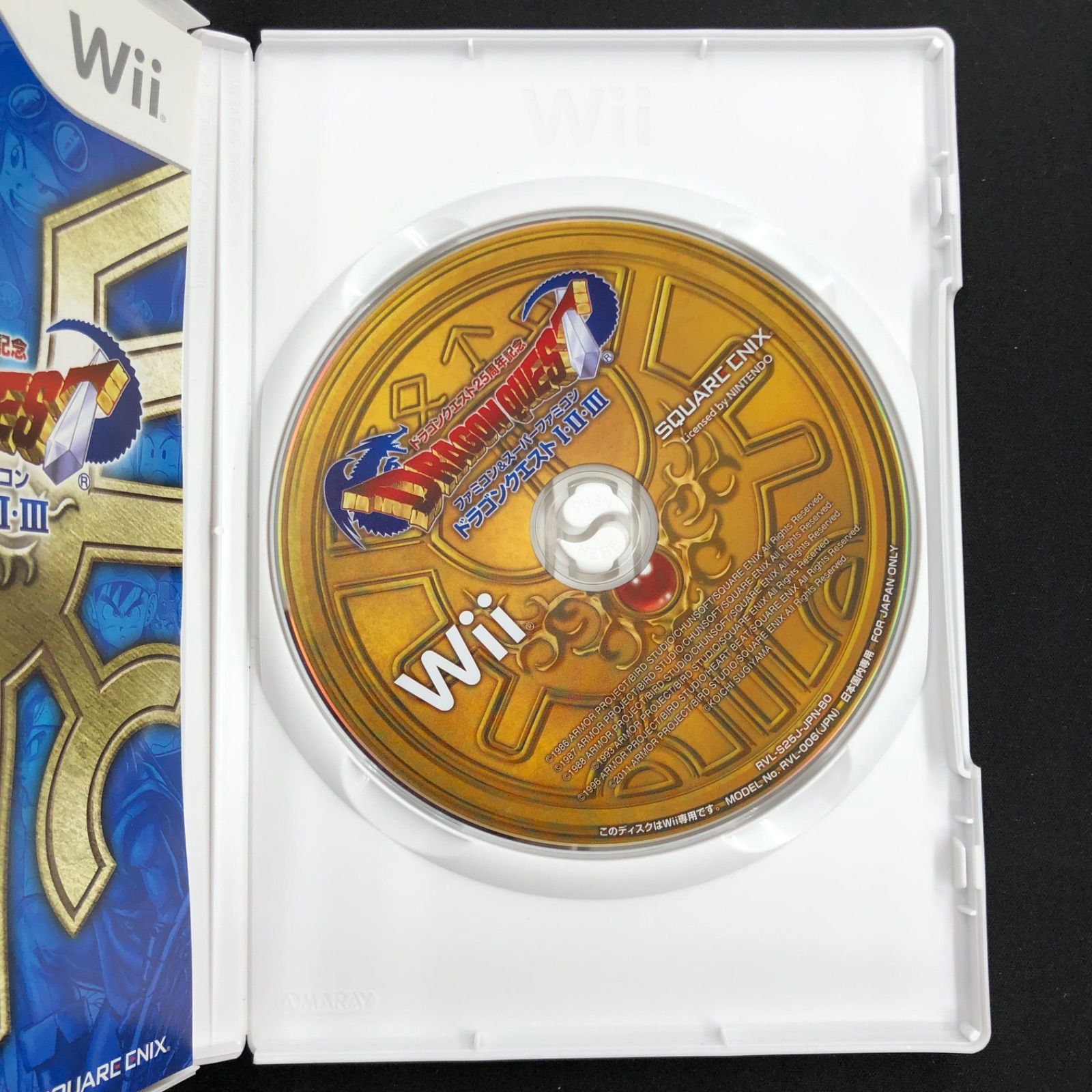 中古 Wii ドラゴンクエスト25周年記念 ファミコン