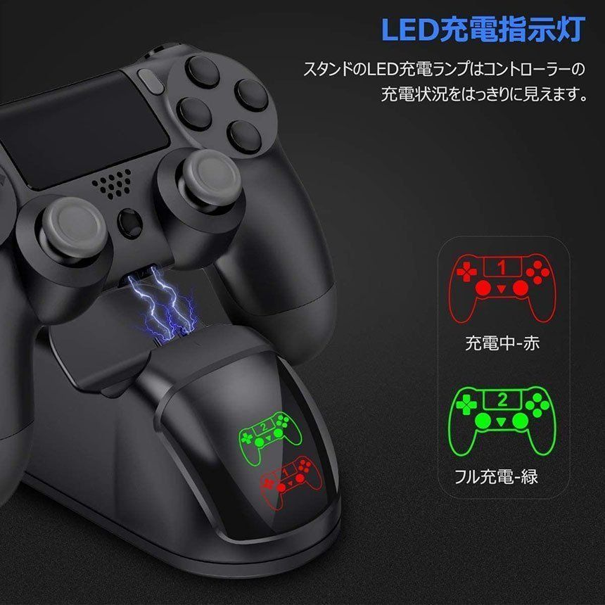 Amazon.co.jp: Chayoo PS4 コントローラー 充電器 DUALSHOCK4