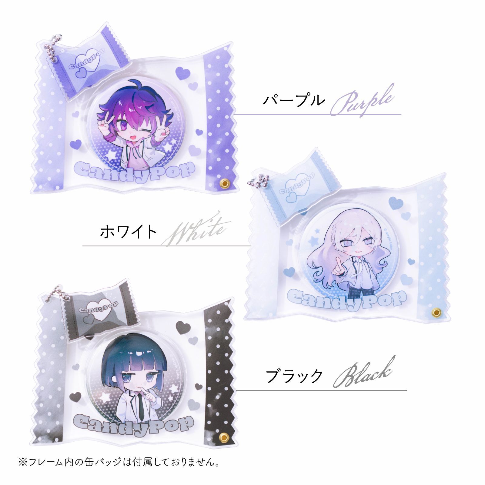 ?【キャンディー風 缶バッジフレームキャンディーB】? 保護 