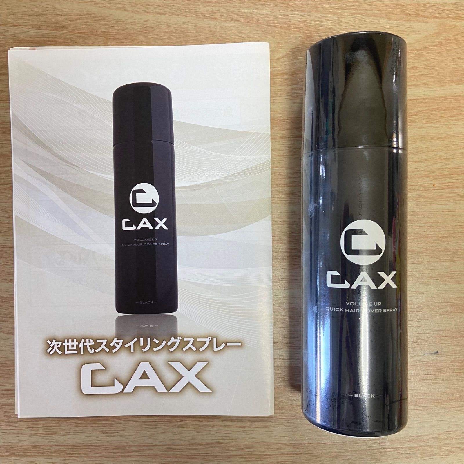 CAX カックス ヘアボリュームアップ スプレー 100g ブラック 3本 cax