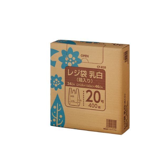 まとめ）クラフトマン レジ袋 乳白 箱入 20号 400枚 CF-B20【×3 タイシショップ メルカリ