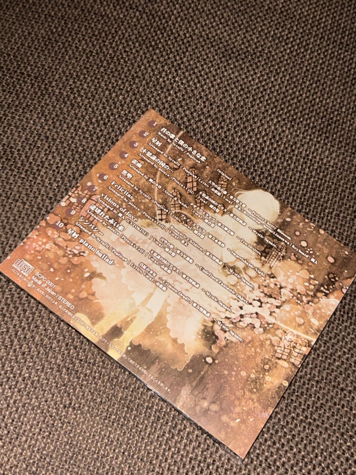 Love - poplica* /Studio“Syrup Comfiture” 200ml CD・DVD・ブルーレイ