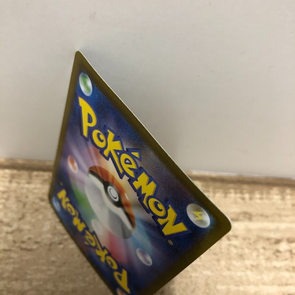 最終値下げ　【極美品】トウコ SAR SV1W 173/086 ポケカ 173/086/SV11W/B/SAR トウコ