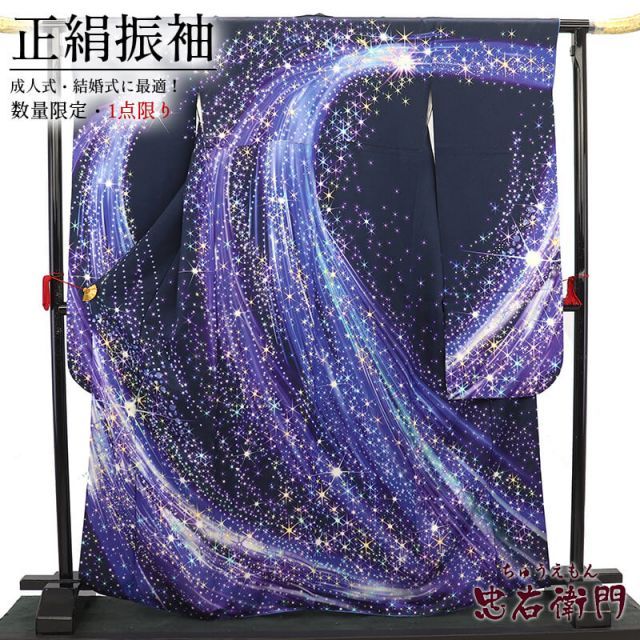 振袖 豪華 銀通し 紋意匠 薔薇 身丈172cm 身幅ゆったり パールトーン