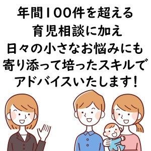 １ヶ月相談し放題 育児子育てホットライン 保育士占い師のタロット占いアドバイス - メルカリ