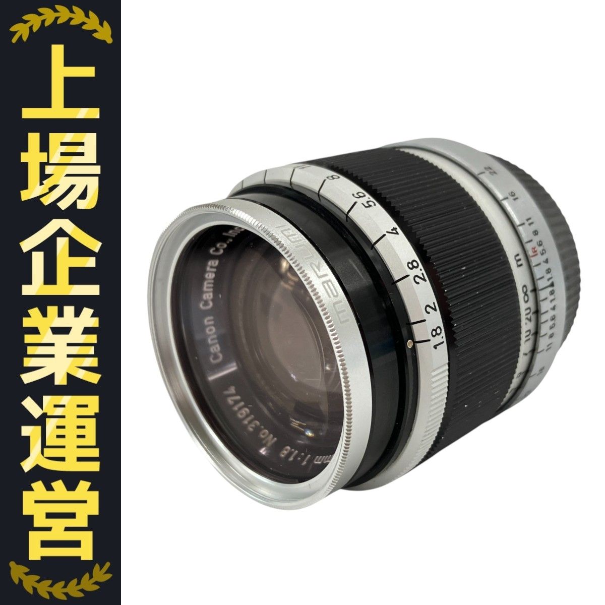 Canon Lens 50mm F1.8 Lマウントレンズ フード付き ジャンク