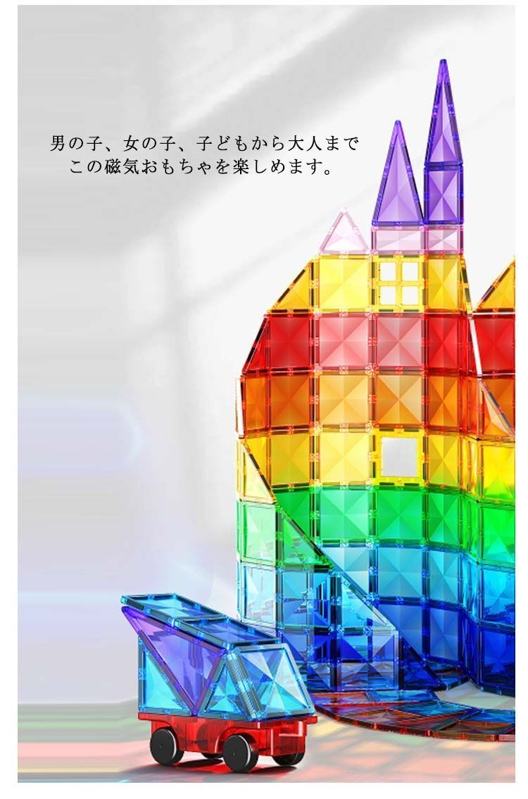 スロープセット