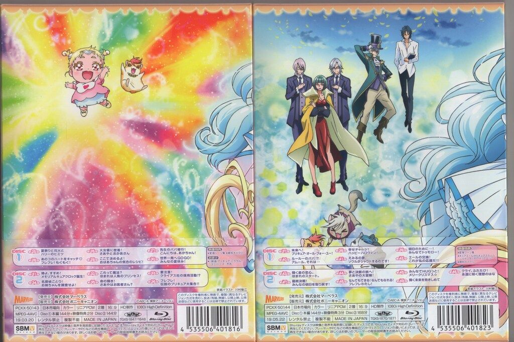 アニメBlu-ray 銀魂.銀ノ魂篇 全9巻セット 銀魂 銀ノ魂篇 初回限定版