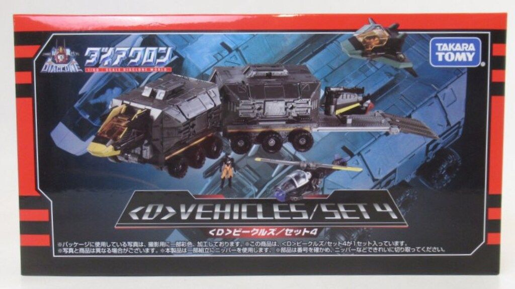 新品未使用 ハノーファー96 山口蛍 インポートM 【公式通販】