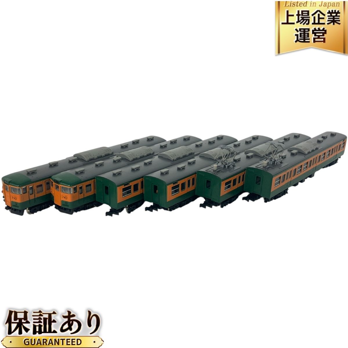 TOMIX 92646 JR115 1000系 近郊電車 湘南色