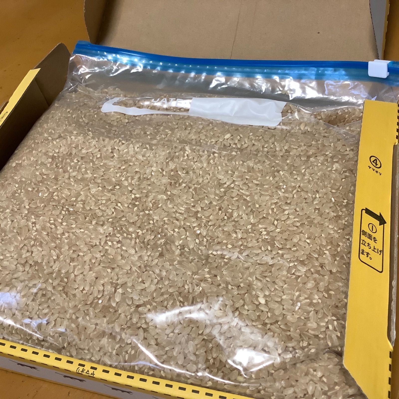 【農家直送】千葉県産コシヒカリ 玄米 ２キロ-1