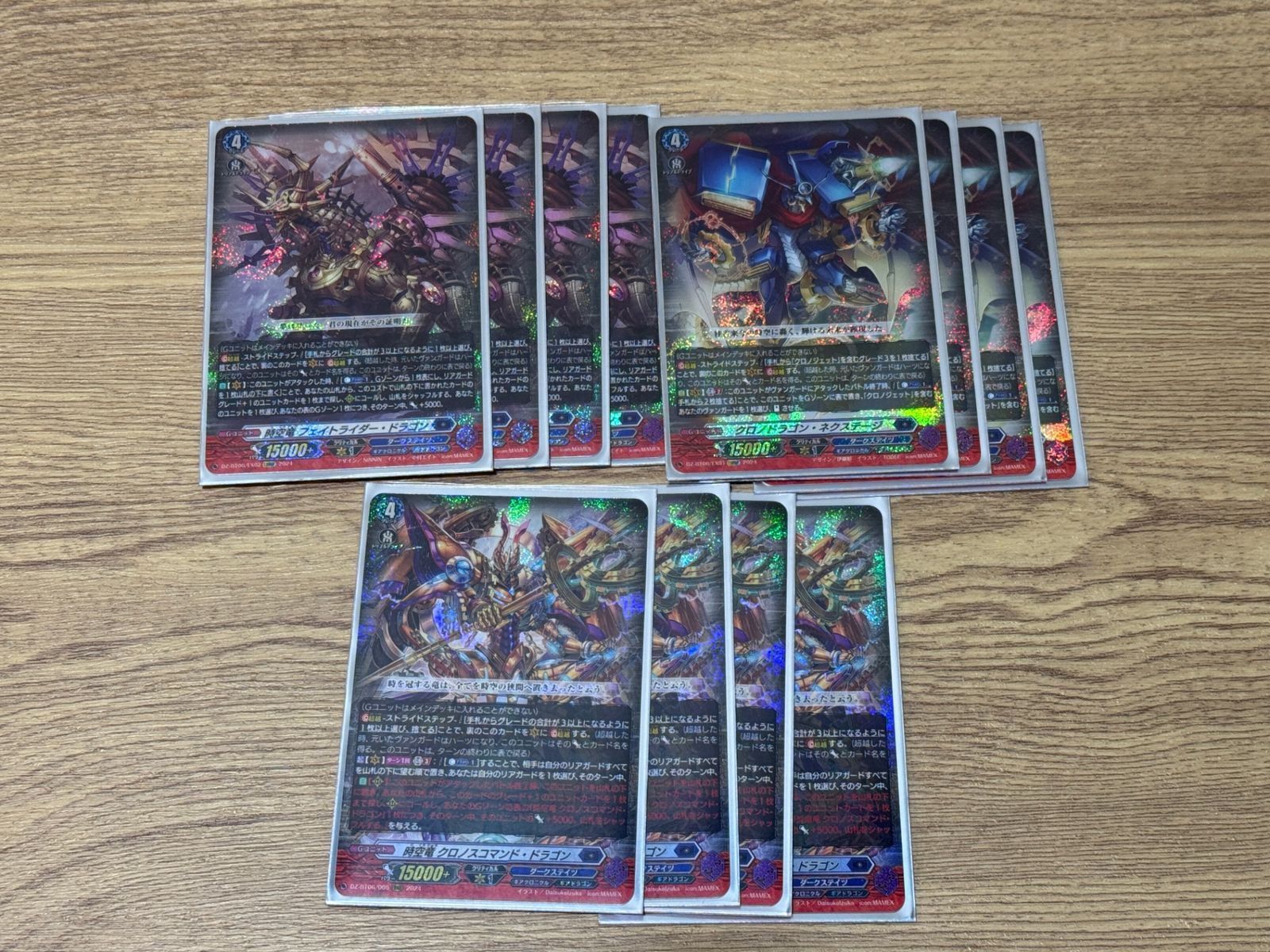 クロノジェットデッキ スペシャルシリーズ第3弾「Stride Deckset Chronojet(ストライド