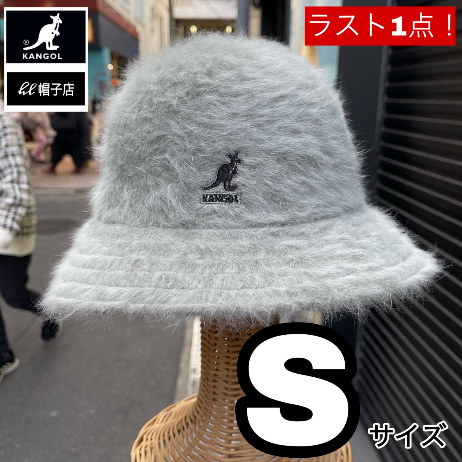 BIGサイズ KANGOL ベル型 バケットハット XLサイズ ブルーMix - 帽子