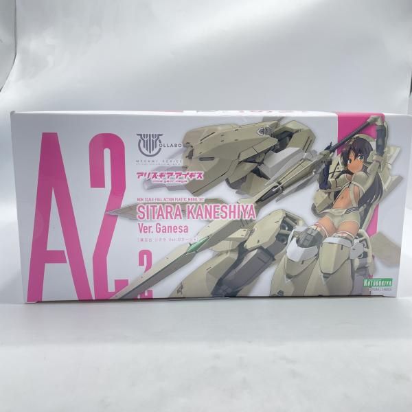 KOTOBUKIYA - 【中古】ｷｬﾗﾌﾟ）KP544 兼志谷ｼﾀﾗ Ver.ｶﾞﾈｰｼｬ  ｱﾘｽ･ｷﾞｱ･ｱｲｷﾞｽ ﾒｶﾞﾐﾃﾞﾊﾞｲｽ　コトブキヤ[92][240092217289] 中古】ｷｬﾗﾌﾟ）KP544 兼志谷ｼﾀﾗ Ver.ｶﾞﾈｰｼｬ ｱﾘｽ・ｷﾞｱ・ｱｲｷﾞｽ ﾒｶﾞﾐ