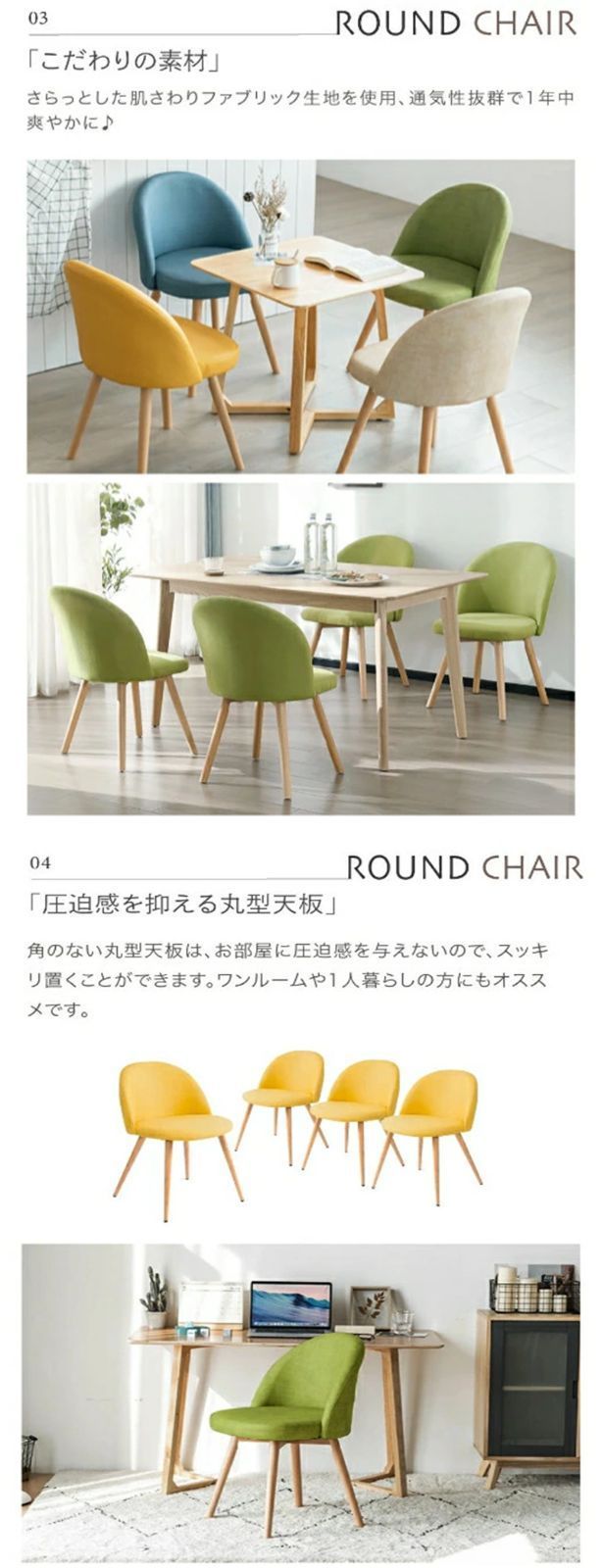 回転ダイニングチェア 2脚セット 一人掛け 木脚 クッション おしゃれ