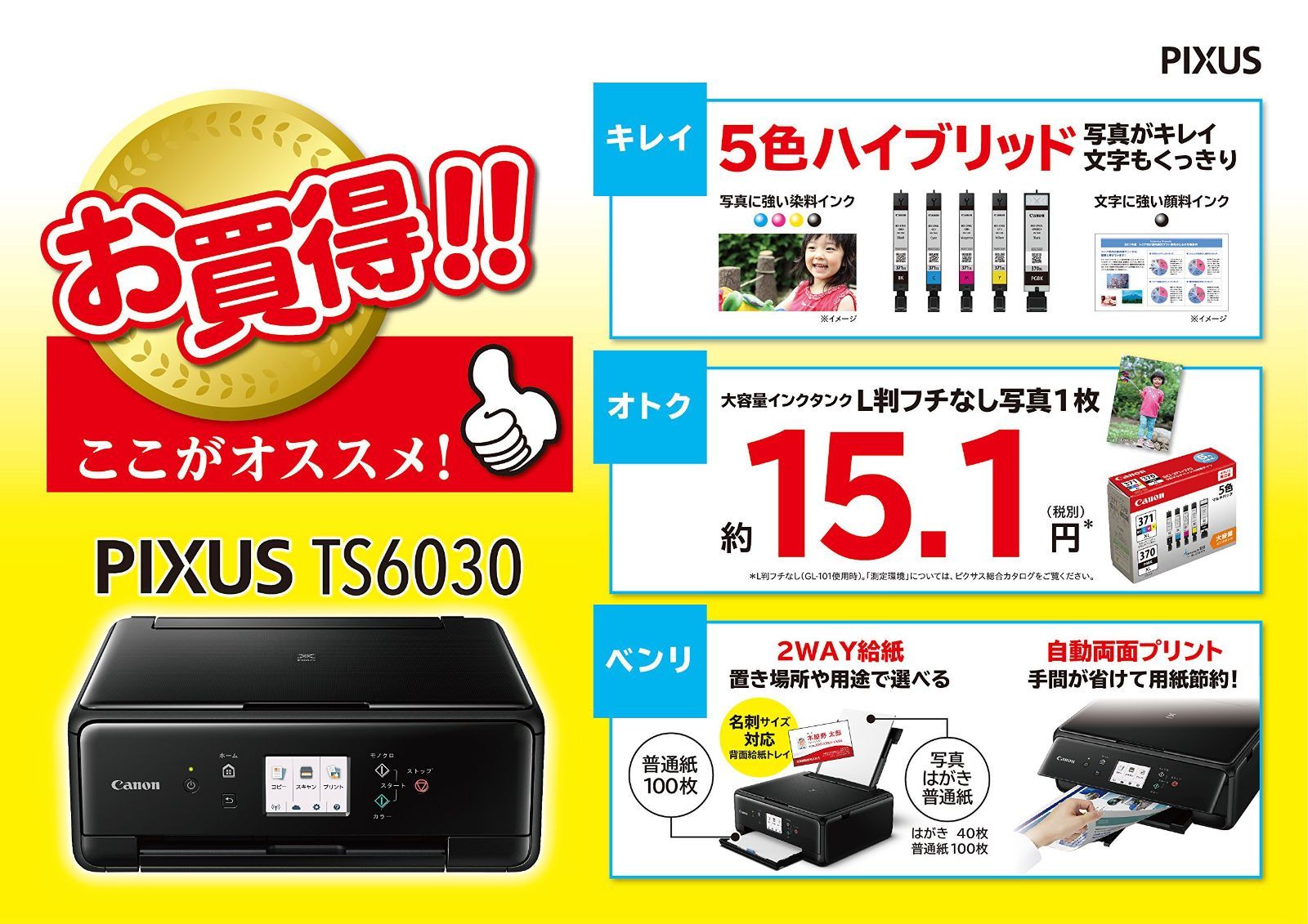 BK ブラック